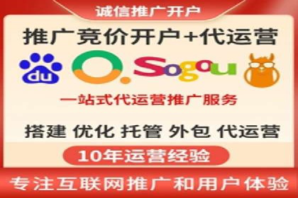 SEM推广实战案例：关键词布局优化技巧