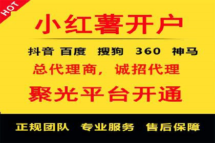 揭秘百度推广代运营公司运营成果